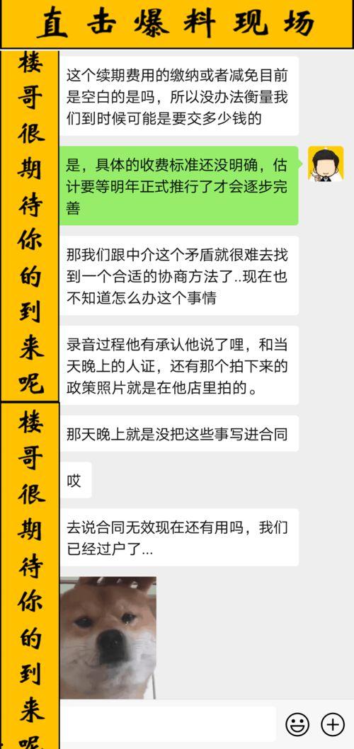 汕头网民爆料案件最新 第1张 汕头网民爆料案件最新 第1张