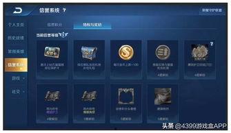 奇珍皮肤最新爆料是真的吗,真实性揭秘,官方确认与否? 第3张 奇珍皮肤最新爆料是真的吗,真实性揭秘,官方确认与否? 第3张