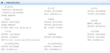 怎样和腾讯新闻爆料,揭秘事件背后真相，共同见证正义与真相的力量