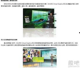 大恒科技爆料新闻最新,揭秘行业变革背后的技术突破与市场动态  第1张