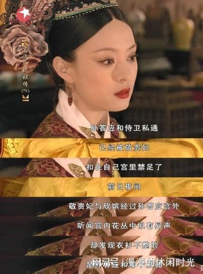 娱乐吃瓜酱 细思极恐,细思极恐，揭秘娱乐圈背后的惊人真相