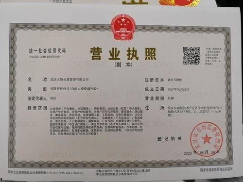 武汉最新爆料仓管员