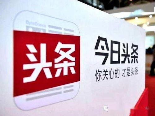 吉林今日头条爆料热线,聚焦民生，倾听民声