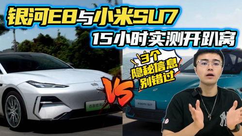 汽车新瓜最新爆料,最新爆料揭示行业变革与未来趋势 第2张 汽车新瓜最新爆料,最新爆料揭示行业变革与未来趋势 第2张
